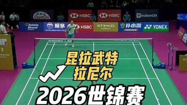 拉尼尔强势逆转昆拉武特，晋级半决赛！