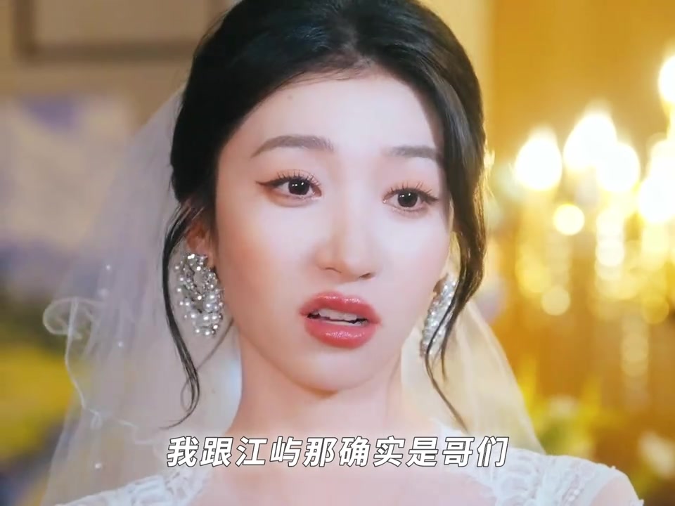青梅竹马被迫结婚，人前假笑装恩爱，没想最后反转猝不及防