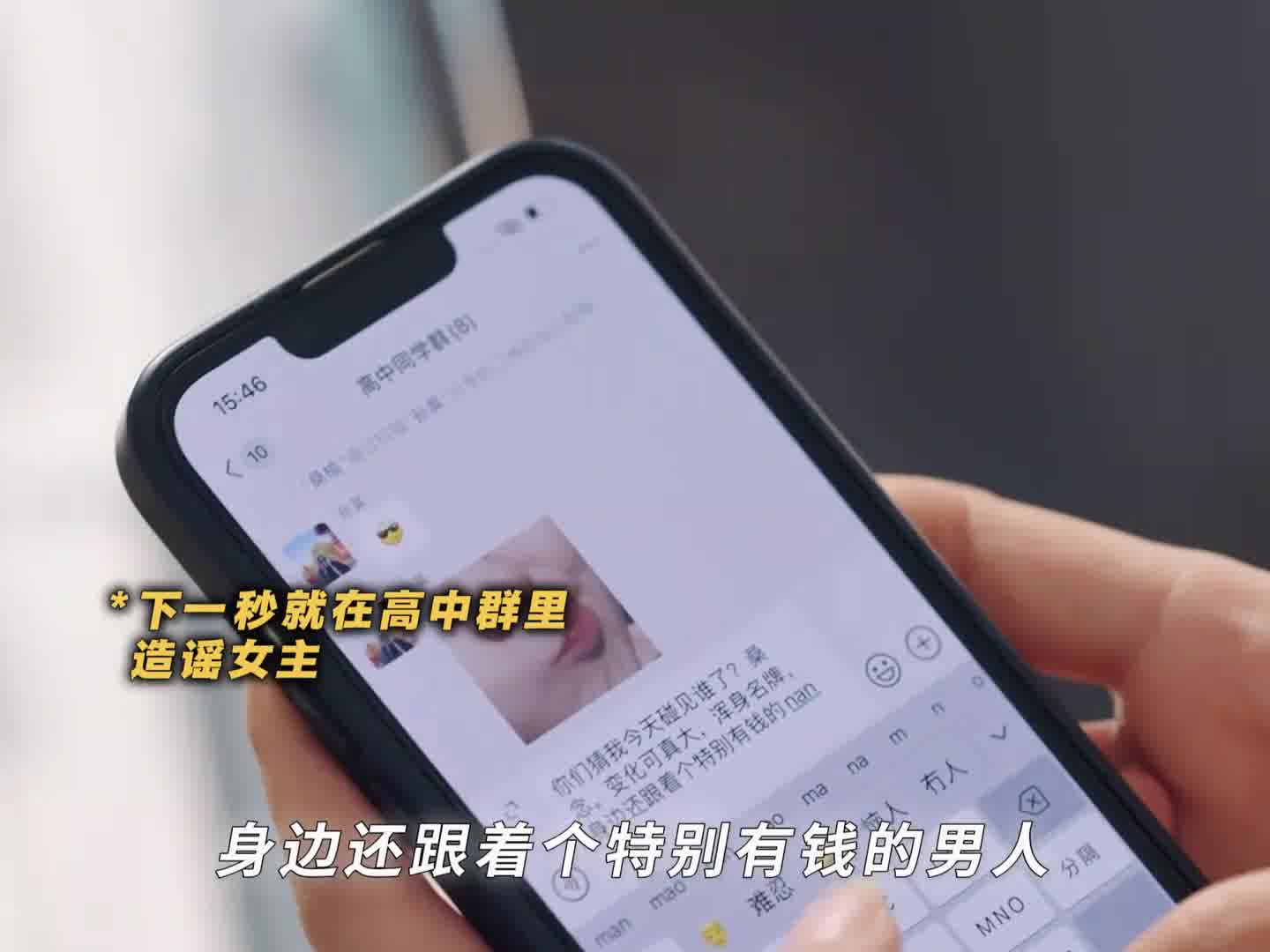 高中同学瞧不起女主，谁知她身份今非昔比