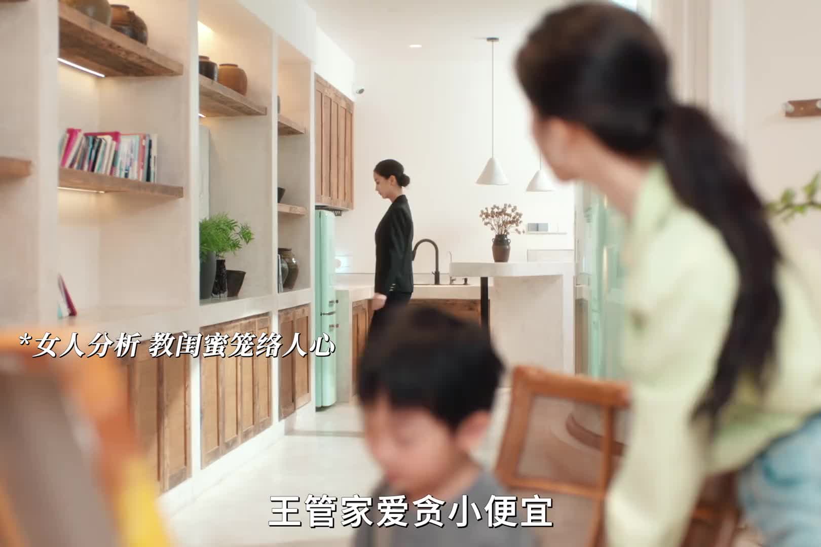 闺蜜齐心，其利断金，最不能惹的就是闺蜜啊，看完细思极恐
