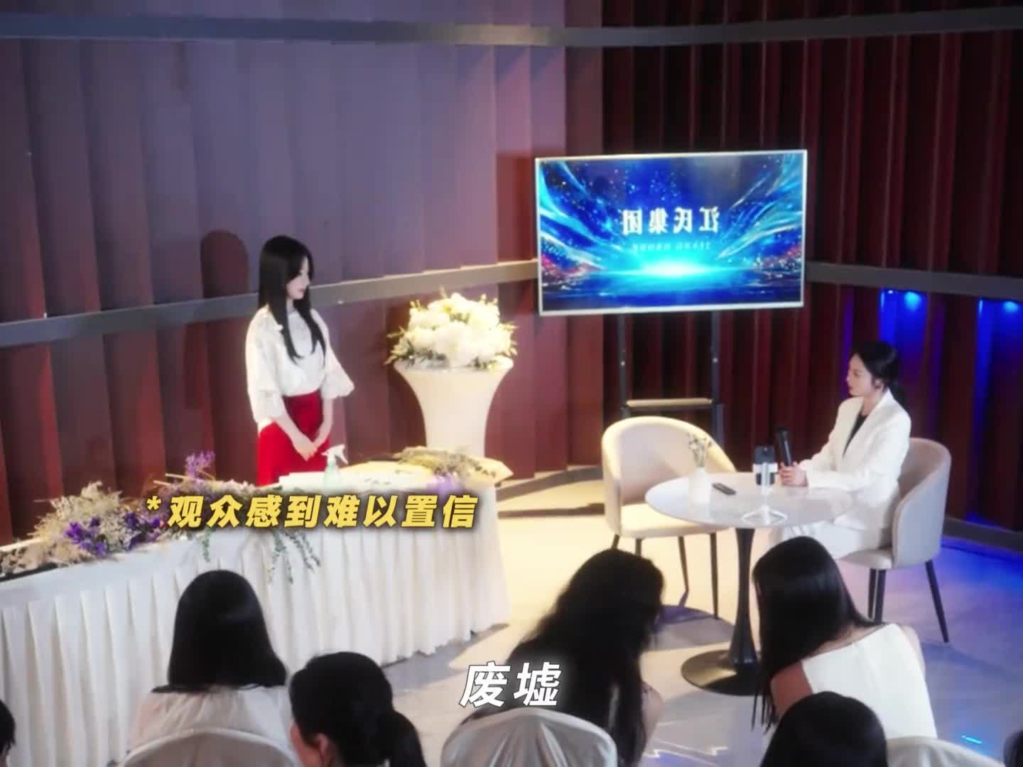 主持人故意刁难，没想扭头就被打脸