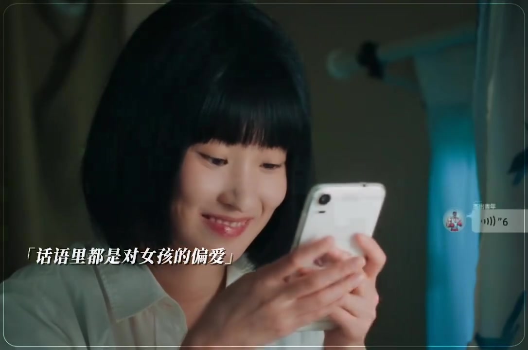 彼此相信共同成为更好的自己，这才是爱情该有的模样！
