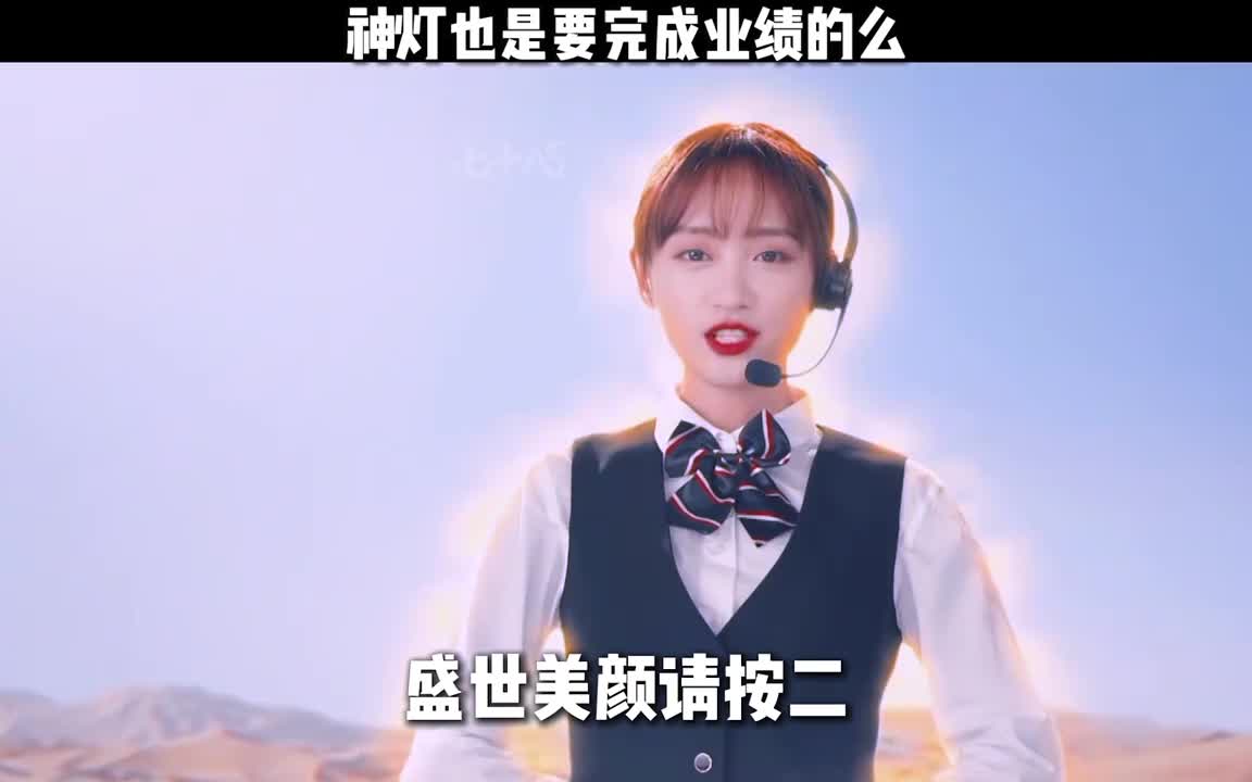 像不像去办业务时的你