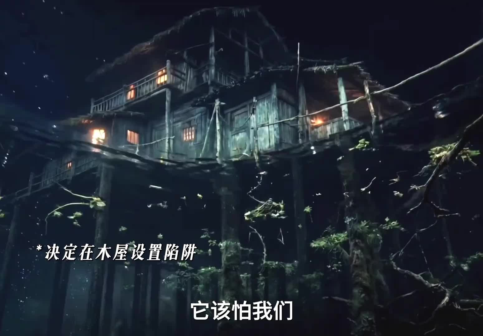 水生以身作饵抓到了危害村里的水猴子