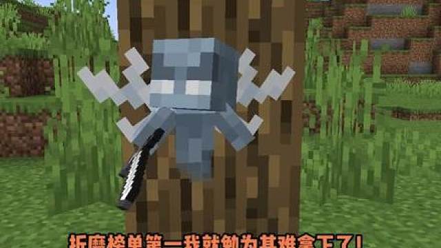假如生物会说话！谁是最折磨玩家的生物？