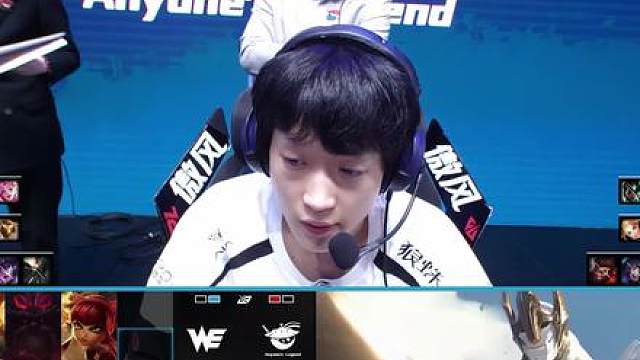WE vs AL第3场：Monki波比死死压制塔赞盲僧！ Cube奥恩巨能顶AL根本打不动！【LPL