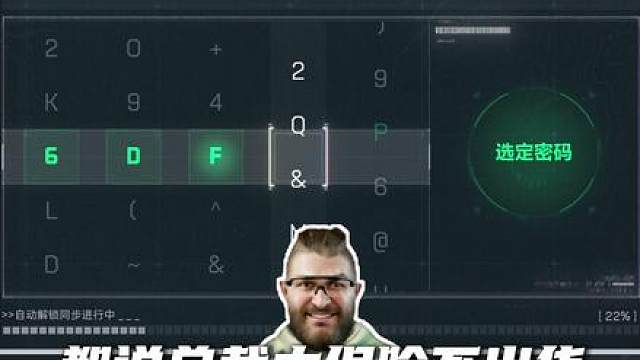 两个保险直接出了两个大红？！