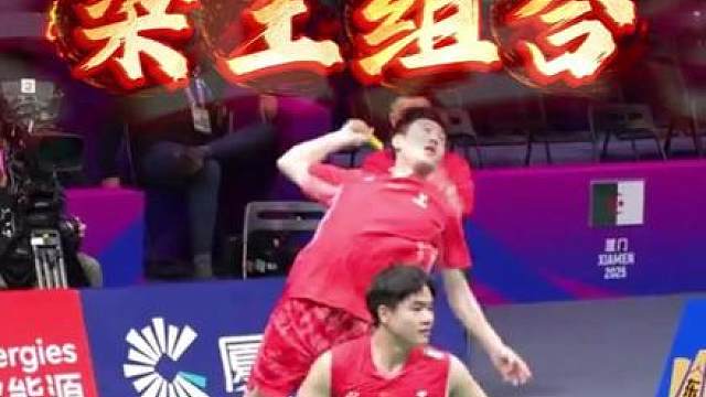 逆境连连翻盘！梁伟铿王昶挺进世锦赛四强，国羽男双独苗冲冠