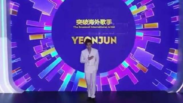 【YT】260822 TIMA 直播cut

然竣荣获2026TIMA突破海外歌手奖

发言正确翻译
