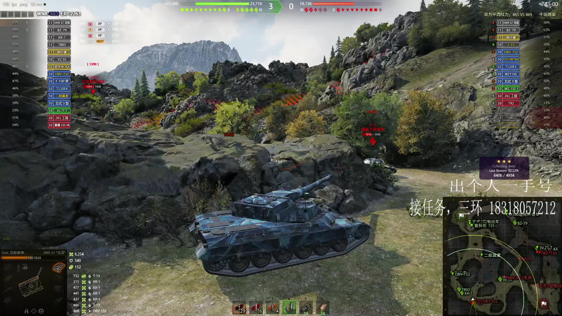 胜利之门无双万伤秀