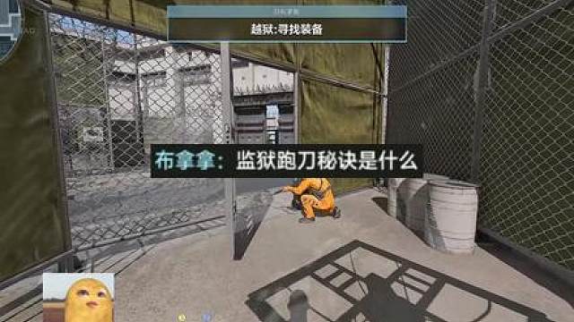手速快，思路在，姿势帅！