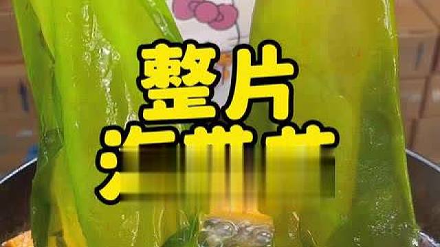 整片的海带苗涮火锅就是过瘾