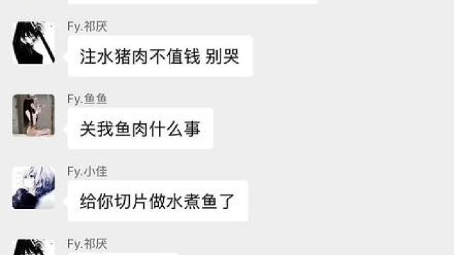 我就说当显眼包没有好处吧