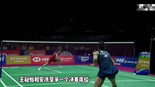 第1局有点可惜，差一点点 第2局最后都抽筋了
虽无缘决赛，这份坚韧值得喝彩，休整再出发
 ​​​