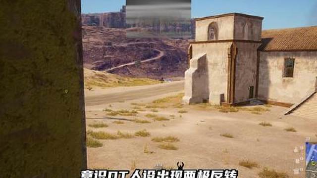 意识DT人设出现两极反转，备战胖森杯时多次被队友批评却坦然接受。