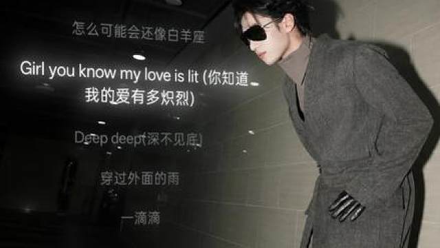 尽量给大家还原了我们从监听音箱里听到的效果和细节。
不知道你们再从手机或者耳机里听会不会有一些不一样，如果变化不明显，我们也真的尽力了
你们就自己想象一下那个低音的听感吧
爽到发颤爽到发颤爽到发颤爽到发颤