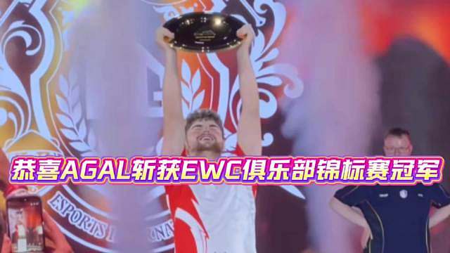 今年得给国外这几个哥们磕一个 铁拳8一路打上来夺冠 国际象棋亚军虽败犹荣 赛道狂飙这个冠军直接坐稳第