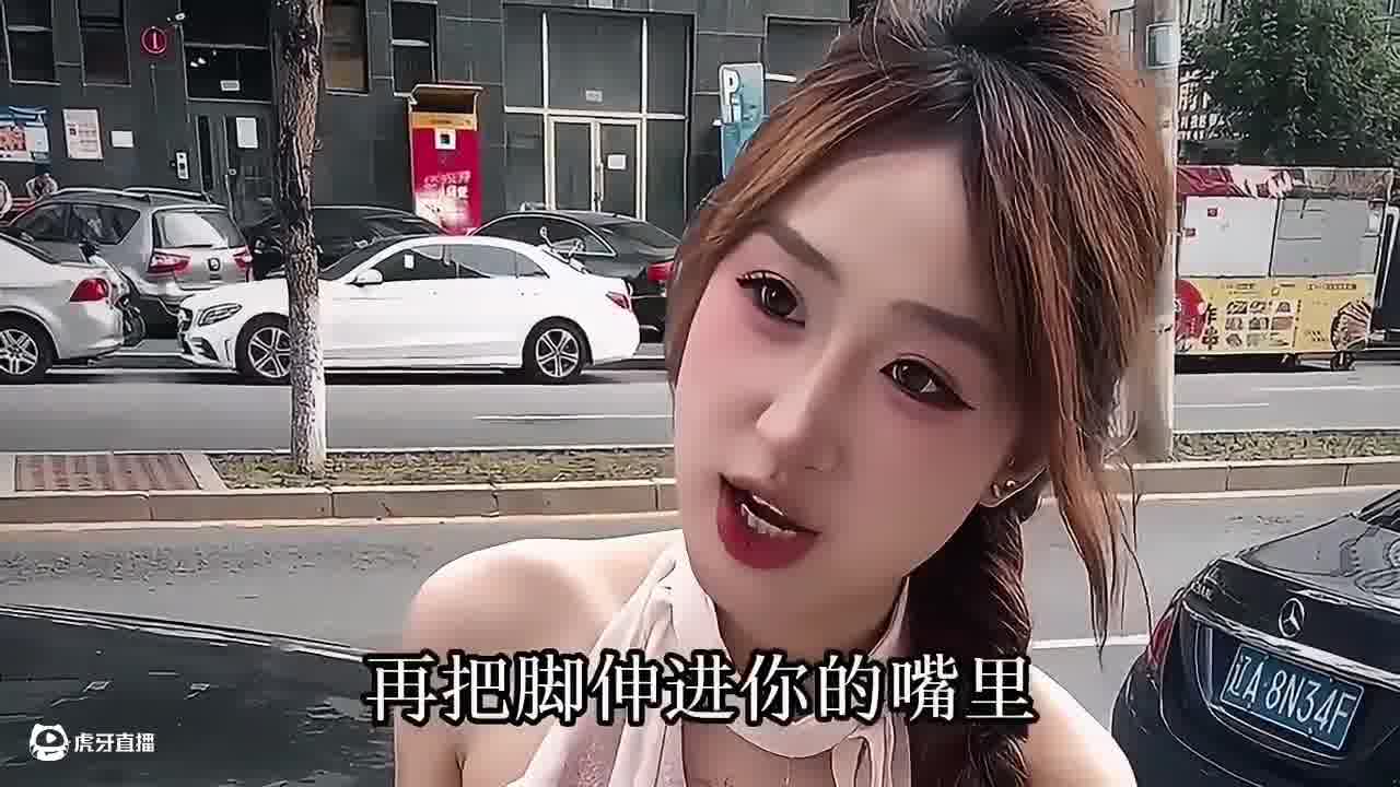 惩罚就是让你看着我们俩，急死你
