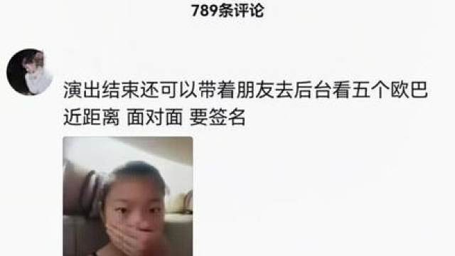 ？天台一位