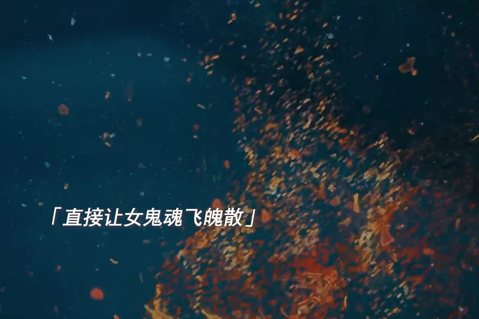 盗墓这行不是人人都能干的，本想显摆一下家传符