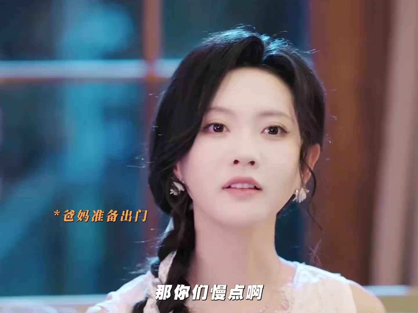 果然男人吃起醋来没轻没重的