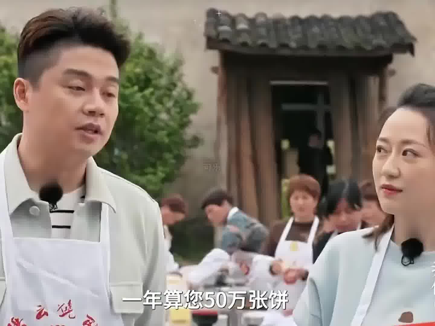 不想上班了，想去卖烧饼