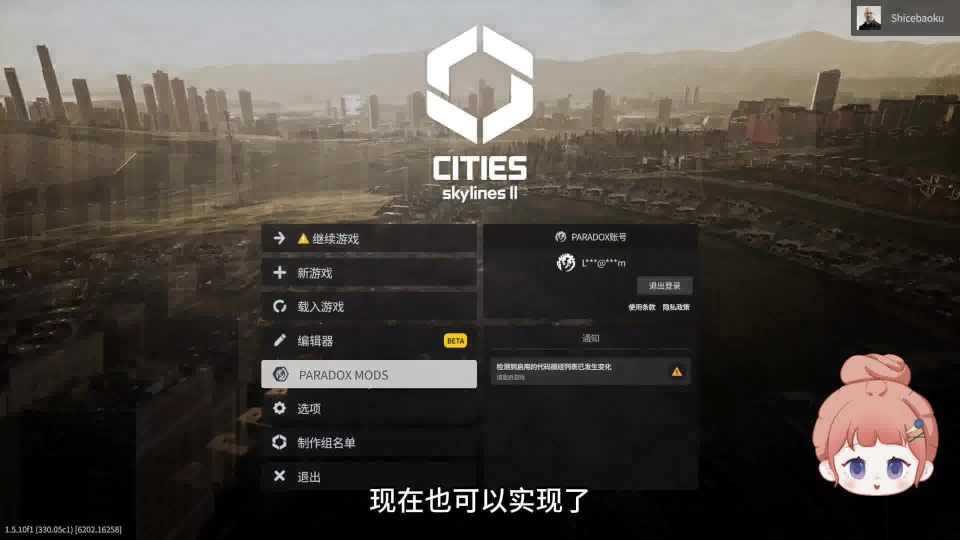 城市天际线2方法教程