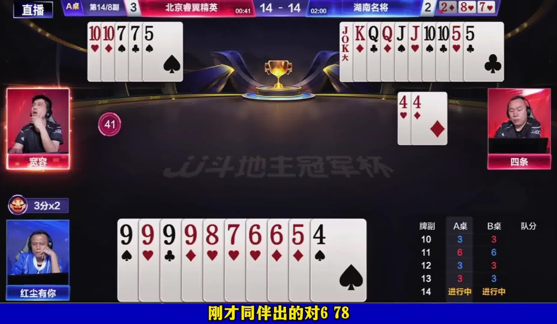 宽容四条藏牌骗到红尘