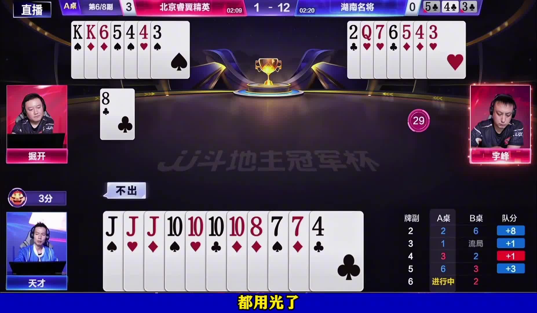 顺子的可能性比较低