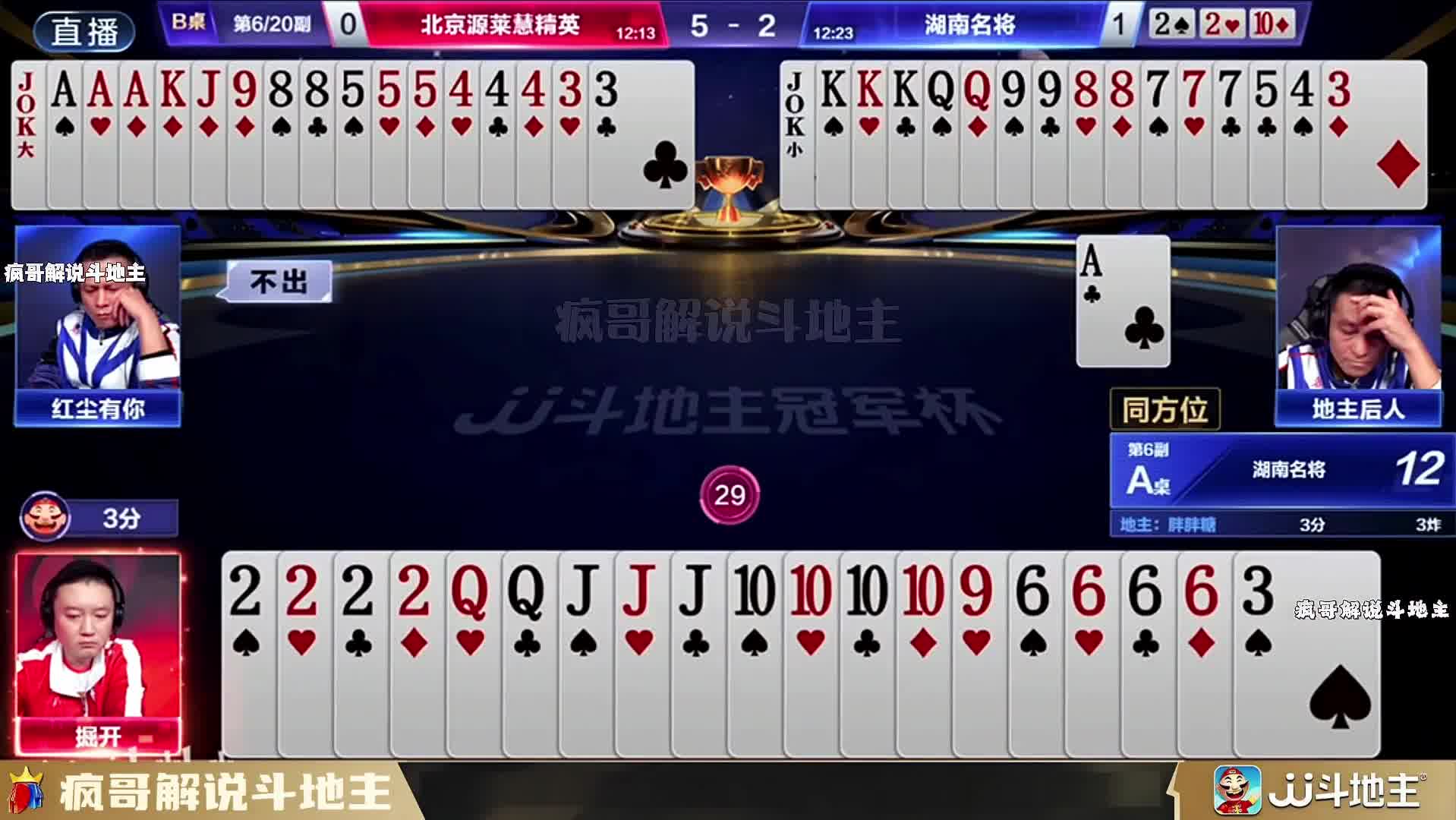 绝开最终也是做到了防炸的极致效果