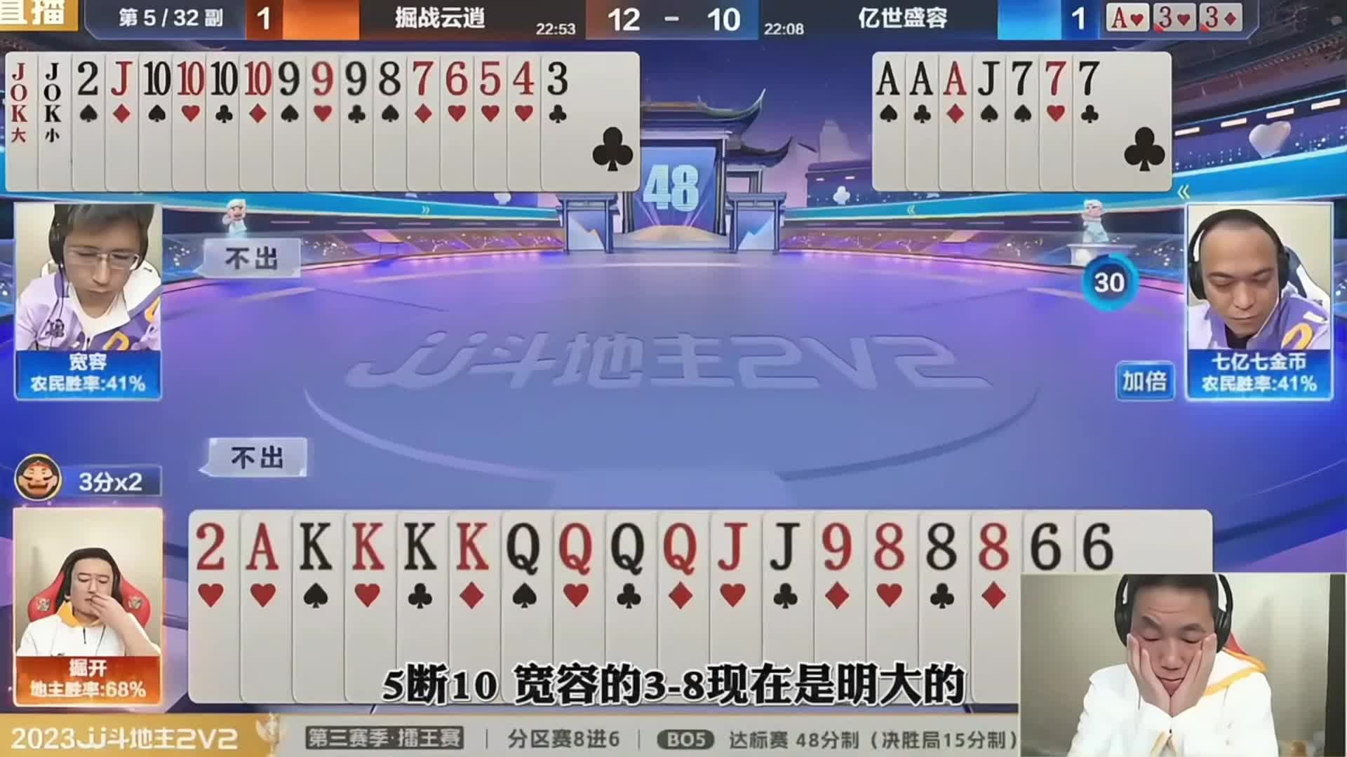 宽容心想七亿七你拿什么加的倍啊