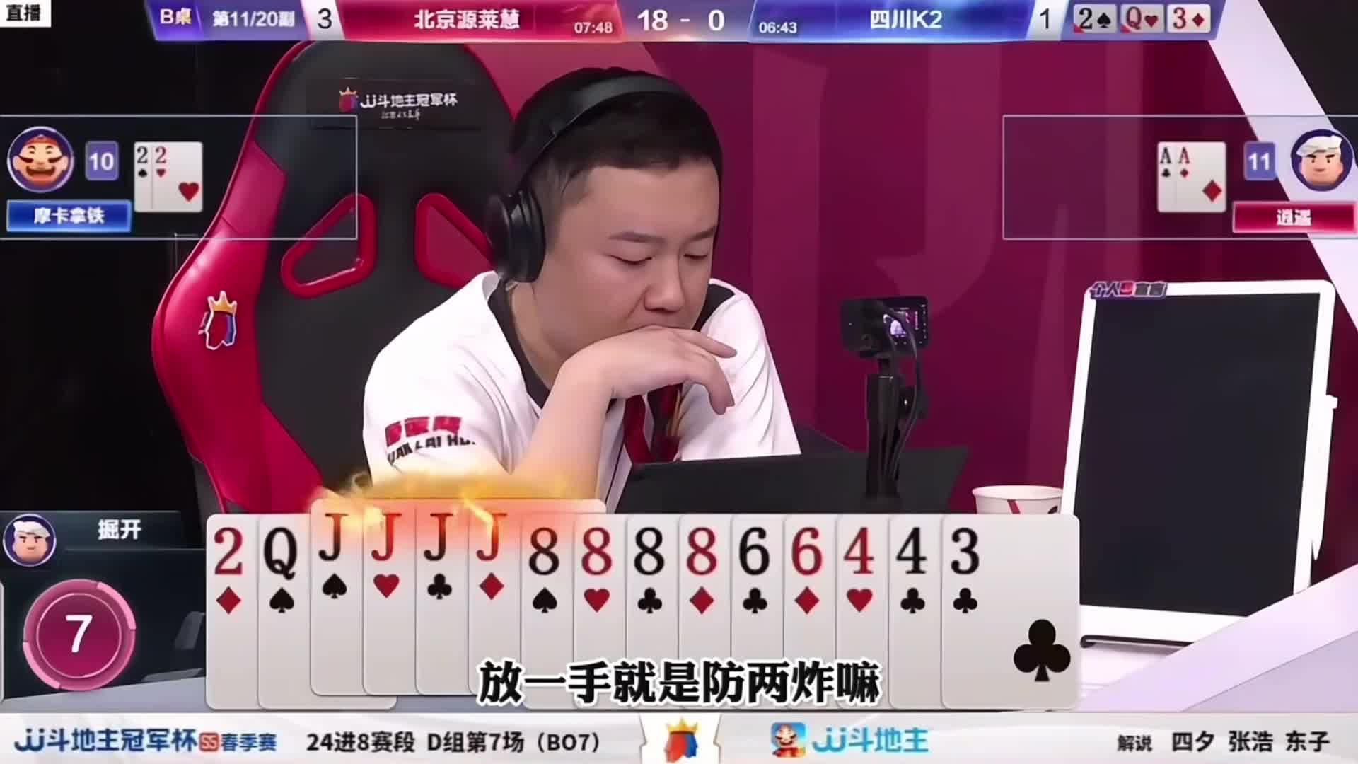 这手牌肯定是必炸