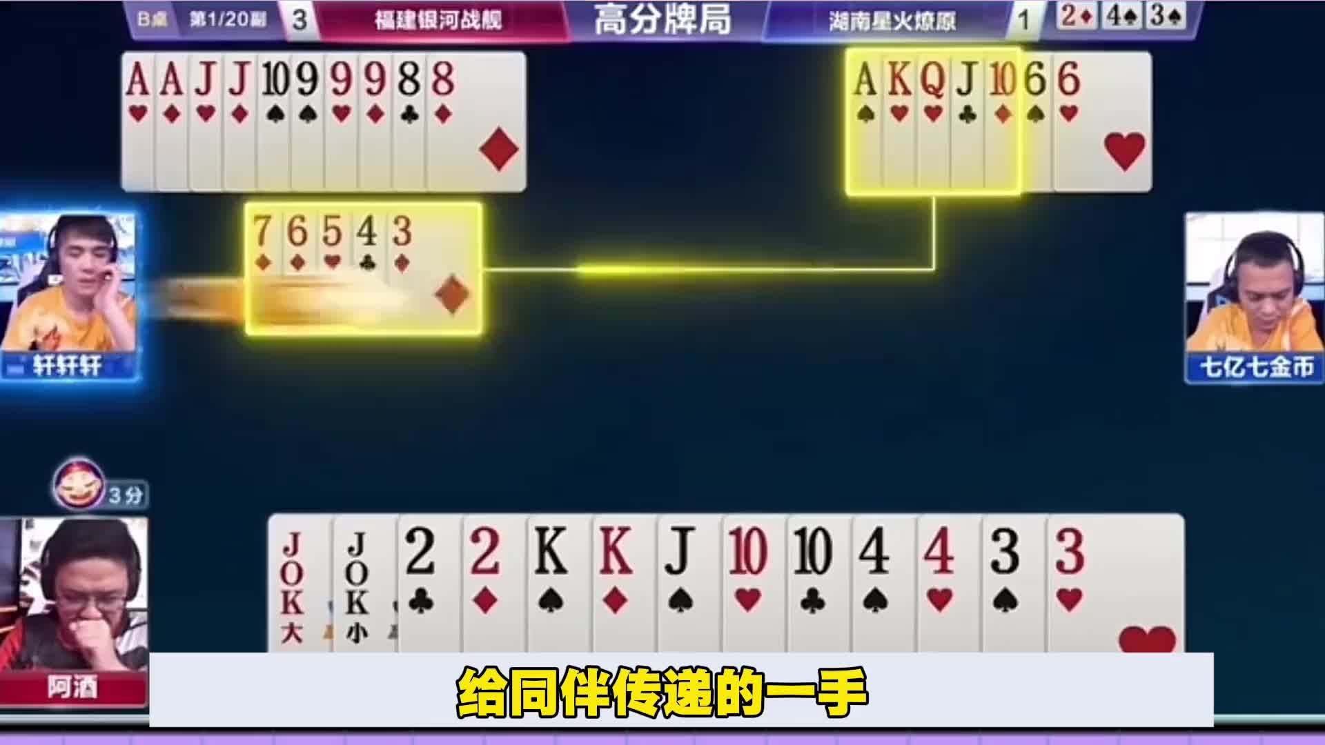 这种局面你就说吓不吓人