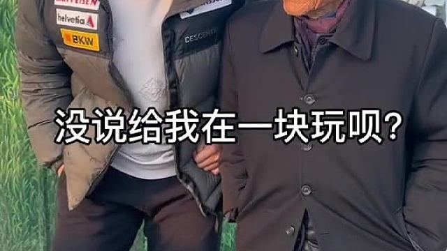 总得付出代价