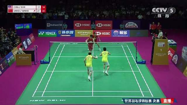 2026年印度羽毛球世锦赛男双决赛
梁伟铿/王昶21-17/21-16谢定峰/苏伟译

恭喜梁王组合