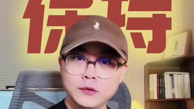 可以不信，但不要亵渎