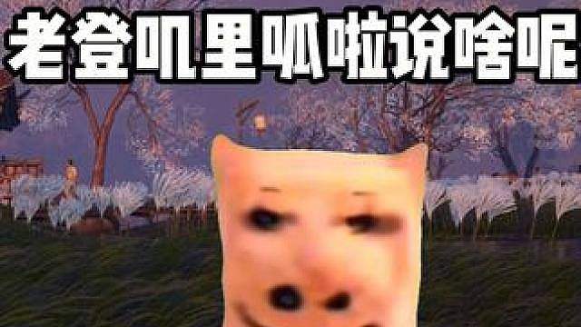 开服限定版燕云徒弟