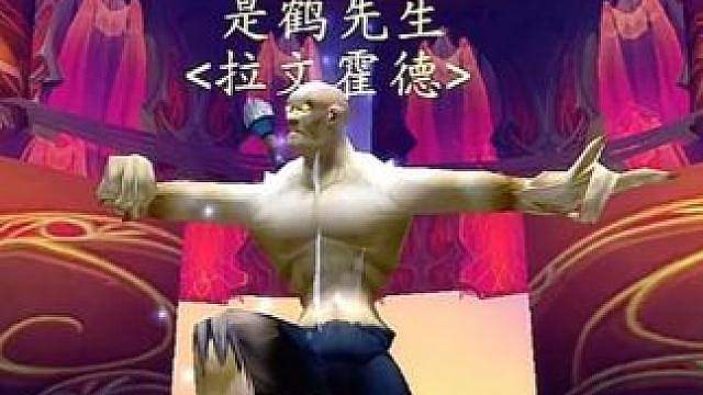 时光服基尔加丹爬出来的太阳井下面是什么样子？还有意外发现！