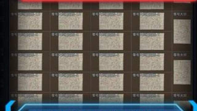 藏宝图速摸焚决 2套方案 一下午轻松爽摸几十张藏宝图