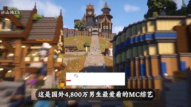 MC综艺：贫富岛一千人文明模拟