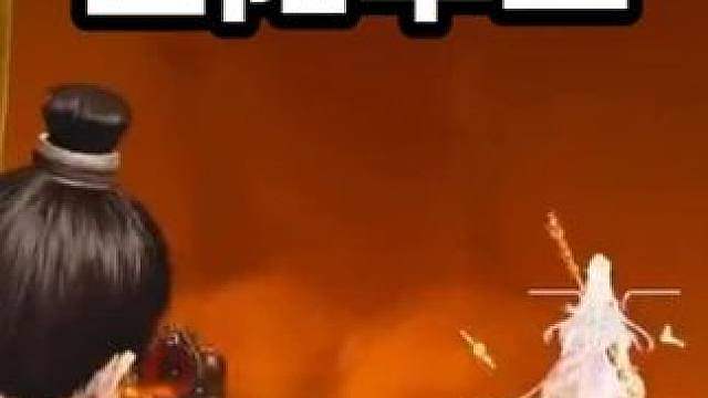 两个队友阵亡，克烈开启回阳单三