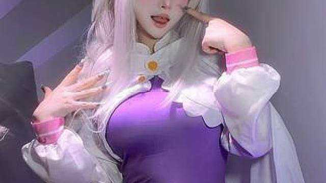 爱蜜莉雅