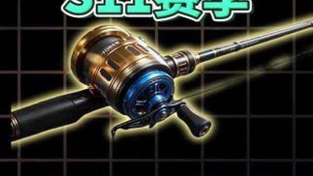 三角洲S11赛季新装备爆料！竟然是钓鱼竿，锦鲤王还会返场！
