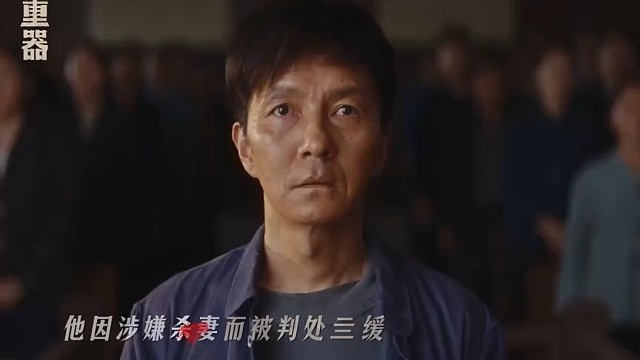 母亲没能等到儿子洗清冤屈的那一天#重器#