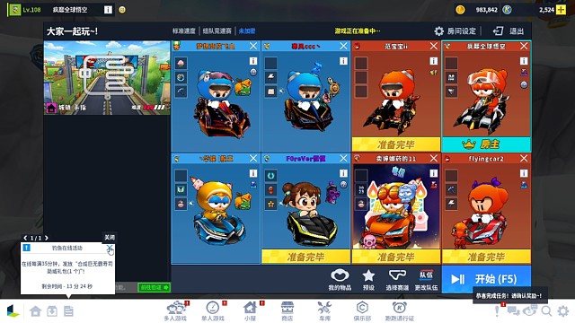 刚子小儿是沙壁