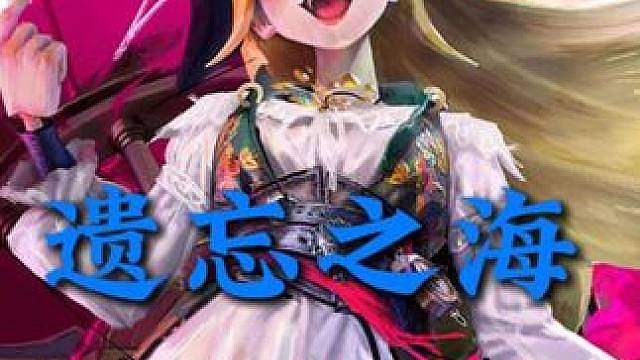 遗忘之海你这小东西怎么这么可爱啊！