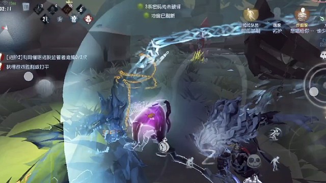 第五人格