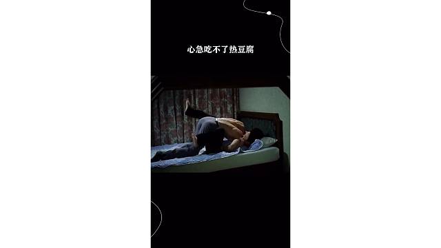 心急吃不了热豆腐