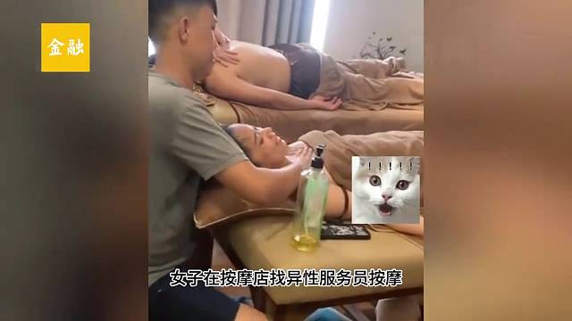 女子让男性服务员推油按摩，手指在胸口来回揉搓，真不怕手滑吗
