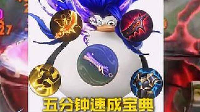 当在赛场拿出大闪加冰甲暗信时